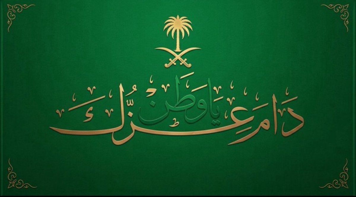 BinSfrann's tweet photo. #نهاركم_سعيد_وطيب         👋🏻

#الله_يجعل_ابوك_الجنة      🤲🏻     
هل ؟ صليت #اليوم على النبي الحبيب . ••• https://t.co/fFOhQY0tnE
