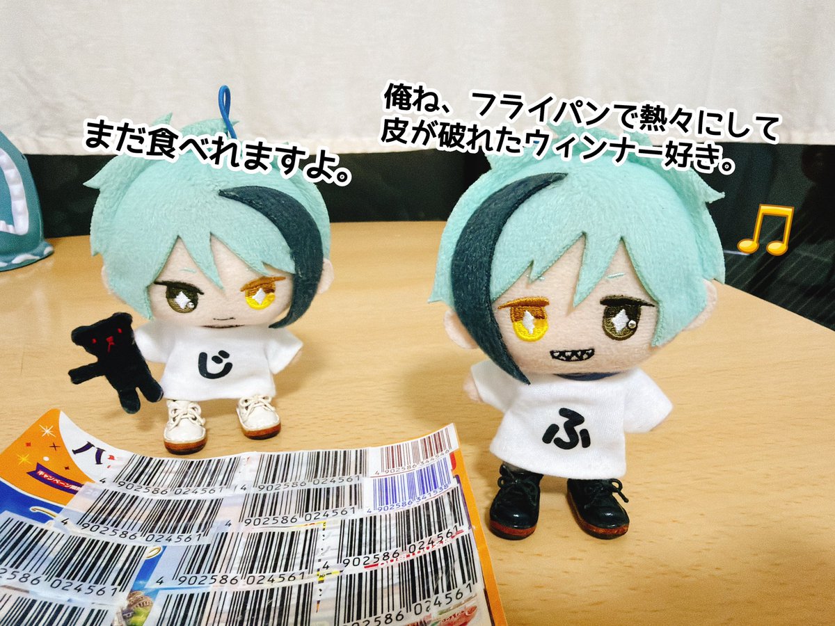 roottree285002's tweet photo. プリマハムと、キリンのキャンペーンの為に頑張ってバーコード集めてます😤

2匹がソーセージ大好きで助かったよ🥴

#twstぬい撮り部 https://t.co/k1dWw6H6k7