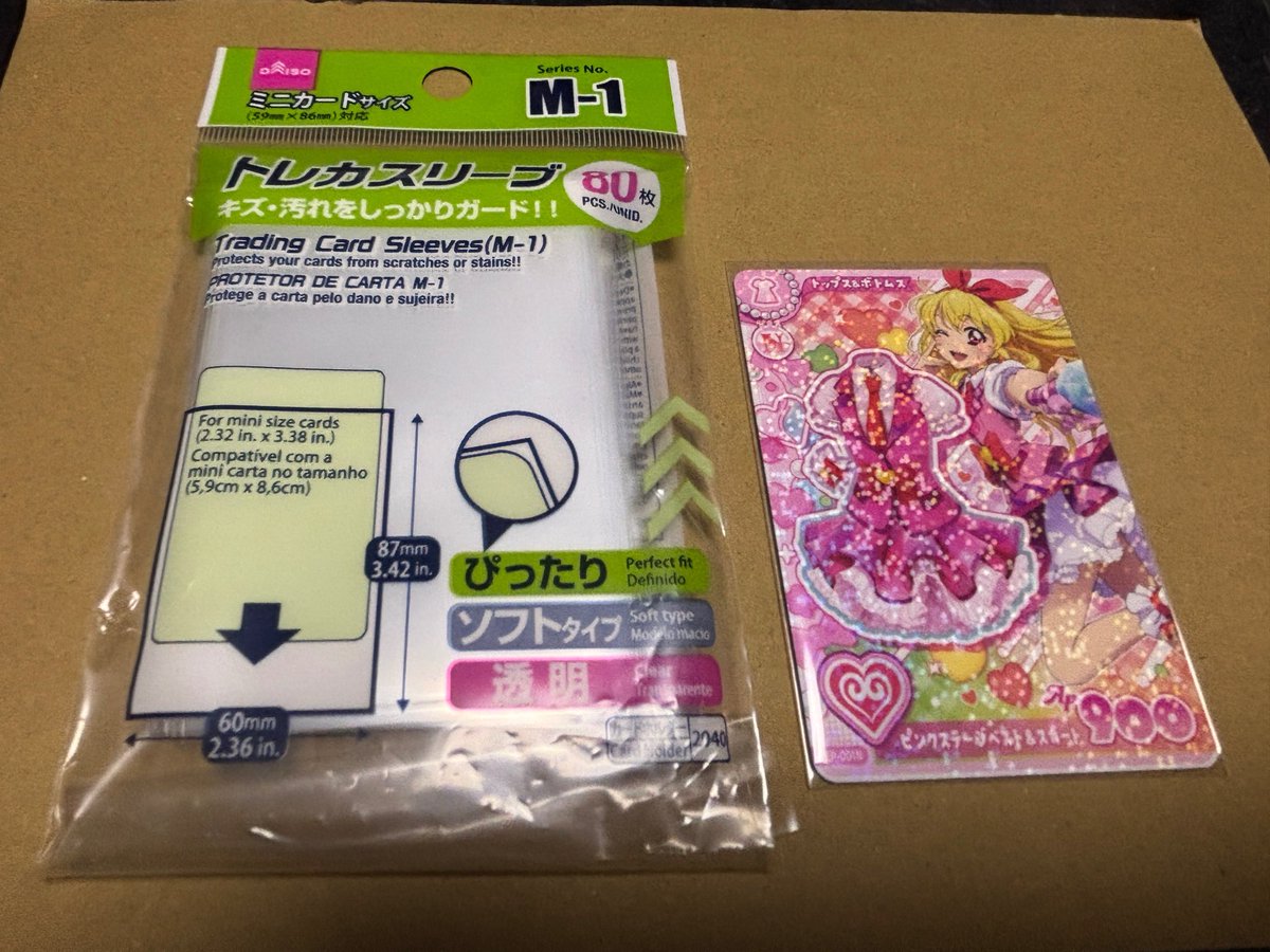 kokarin08's tweet photo. アイカツアンコール稼働まで残り3週間を切ったので
スリーブ準備してみた！

アイカツカードは素人測定で
59×85mmぽいので

①100均販売 カードケースS(オレンジ)
縦横少し大きい💦 抜け落ちそう

②100均販売 トレカスリーブM-1(緑の)
横はピッタリだけど縦が①よりは若干だけど、やはり大きい→ https://t.co/rrAfIiTd8e