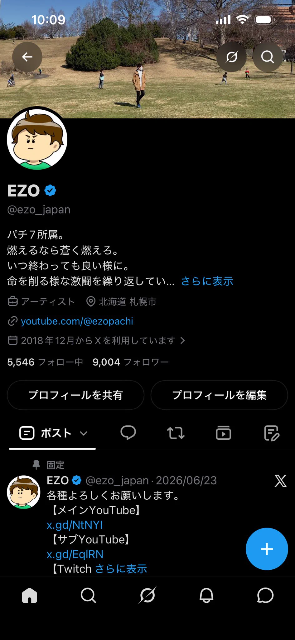 EZO on X: 