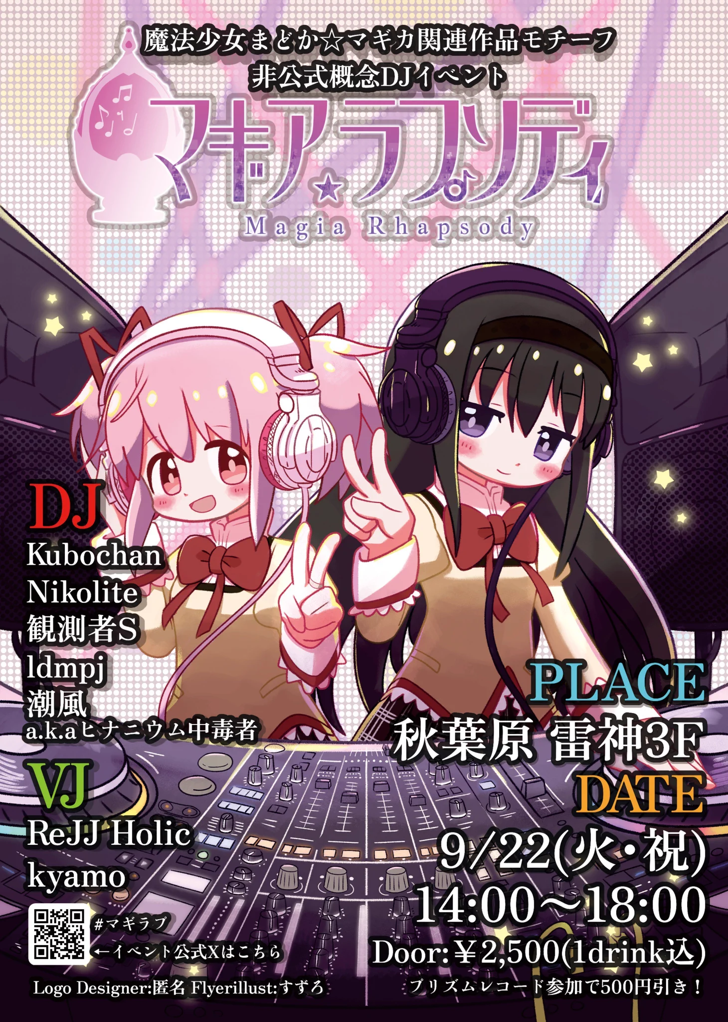 クボちゃん@10/3・10/17✝JJWorshippers on X: 