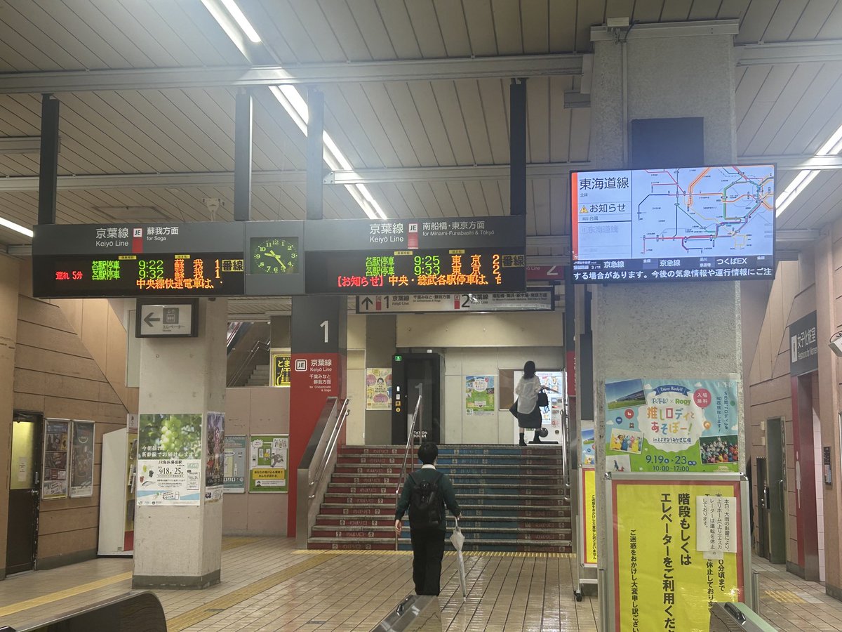 keiyo201's tweet photo. 京葉線一部遠くから来る快速以外はほぼない時間通り^ ^9時25分現在稲毛海岸は傘なくても歩ける^ ^ #京葉線　#千葉市 https://t.co/WW0xfAxAyP