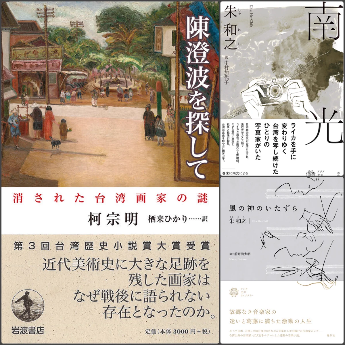 太台本屋 tai-tai books on X: 