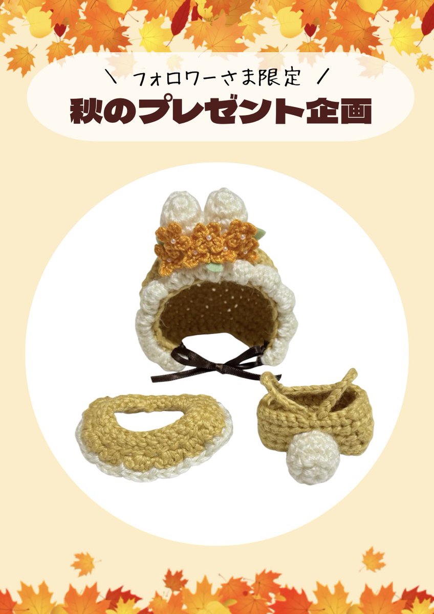 mmk__29's tweet photo. ＼フォロワーさま限定〜秋のプレゼント企画〜／

『金木犀うさちゃん』➡️抽選で1名様
『デザイン案』➡️私が選ぶ2名様

画像をお読みの上、ぜひご参加下さい😊

(※ツリーに着用イメージ＆素材画像を繋げます⬇️) https://t.co/l7UMBDofKB
