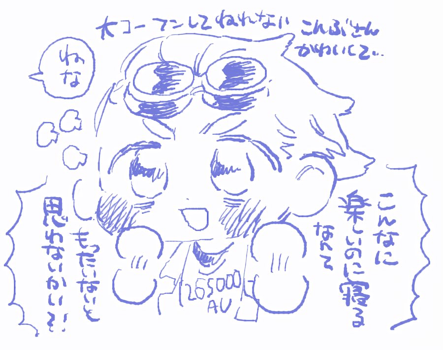 Kumo_okiruu's tweet photo. https://t.co/MUTAZghEmG