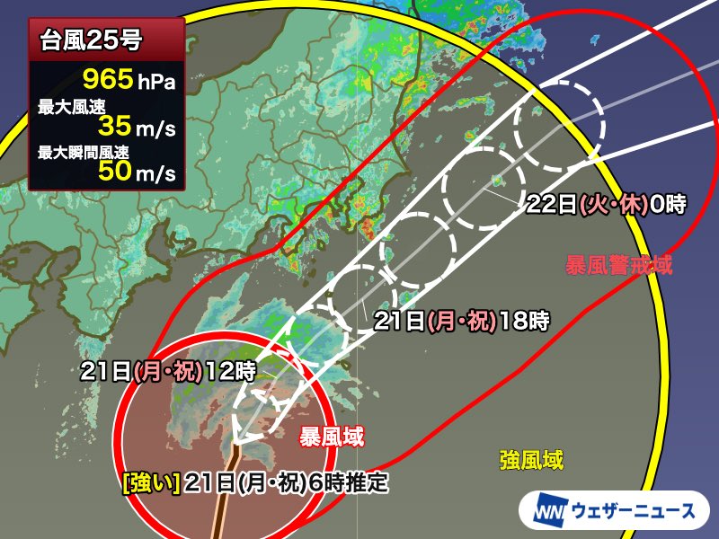 sekainomizoh's tweet photo. 【速報】
東京渋谷から中継です。ついに龍神降臨発動です。
先ほどからスクランブル交差点中央で自称ミゾウ綱紀なる中年男性が雨の中天に叫んでいます。
「台風からD8ライブを守るで！龍神降臨っ！」
龍神降臨が功奏すれば大型で強い台風25号の進路が東にそれる見込みです。
皆様ミゾウに力を！ https://t.co/l0UGaFeTy9
