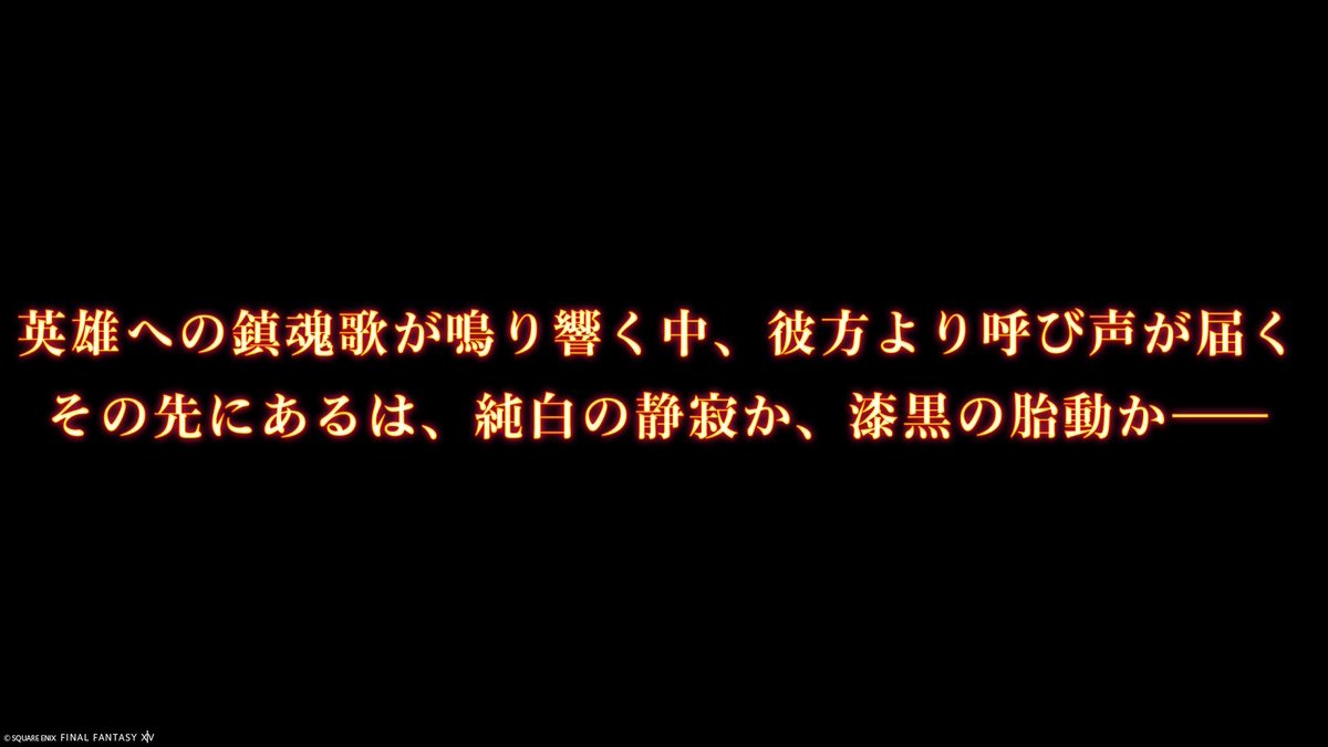 Nang_GUNPLA's tweet photo. FF14フリトラ、紅蓮の後半に差し掛かり、よく見るあの人がついに出てきました。意外すぎる正体。
漆黒に向けて盛り上がって行く感じが良いですね。起きていることは全然良くないけど…。画像はないですが、アルフィノ君を助けてくれた人の正体も意外だった〜。
というわけで、漆黒編突入しました！ https://t.co/b8VvVrUeX5