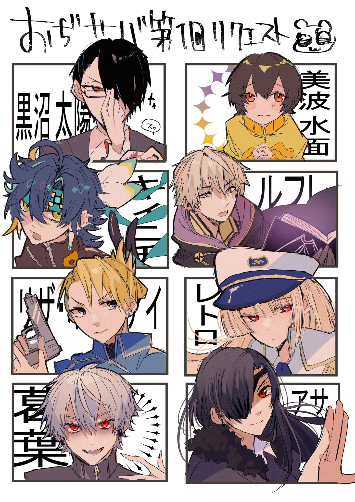 たろおぢ (@t_taro10) / X