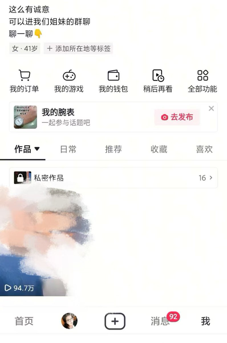 yhslgg's tweet photo. 这两天再肝一篇美女图文视频变现保姆级教程。
相信大家美女视频、图片都能做，而且做的很牛批。
你们除了卖提示词，牛批点带一下学员。
其他的变现方式是不是得打个问号？
那么让老杨带你们领略一下真正的美女变现逻辑。 https://t.co/5esPJb3FKr