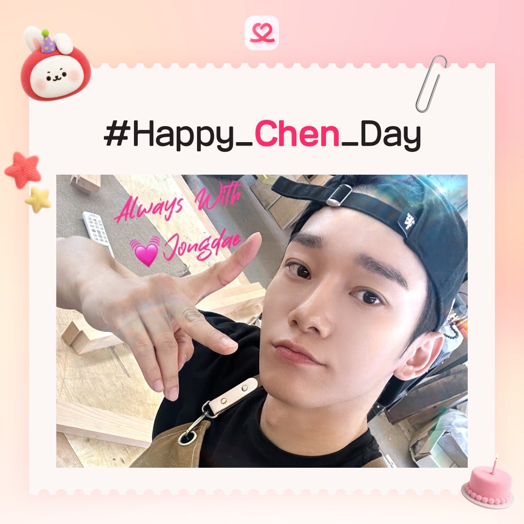 kpopidol_en's tweet photo. 🎂 #HAPPY_CHEN_DAY 🎂

ᐢ⑅ᐢ⠀⠀ᐢ⑅ᐢ⠀⠀ᐢ⑅ᐢ  
(˶• . •(˶• . •˶)• . •˶)  
/つ　/⠀🎂⠀\⠀Ｃ\  

💕 Celebrating Chen all day long 💗  
Let's turn him into a Charity Fairy on #CHOEAEDOL 🚀  
▶️ https://t.co/4eGXJUg3Hh  

#Chen #EXO https://t.co/bmsHEf3Aa0