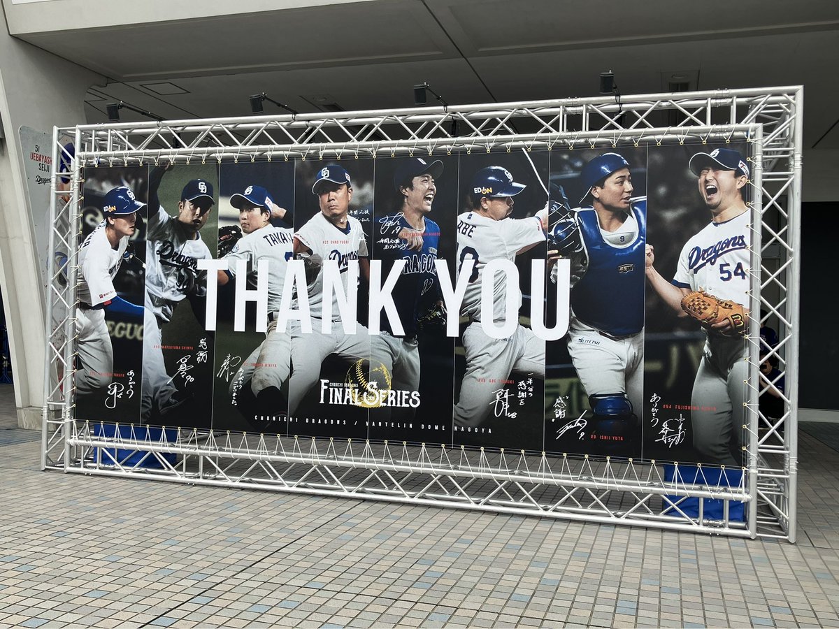 herouknow610's tweet photo. 昨日はありがとうございました。
今シーズン最後の現地で空中戦、ホームラン祭り⚾️すごい熱い戦いでした👏
大野さんの応援歌聞き納め
大野さんの登場はいつもグッとくる(なんで🤣)
ピンチも多かったけどその度に野手がカバーして、リリーフのみんなもしっかり抑えてくれて見てて気持ちが良かったです https://t.co/M2TYOvoWKa