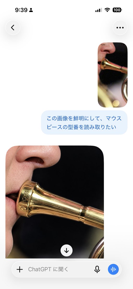 tatsurappa_2's tweet photo. あまり人間をなめるなよ？ https://t.co/Sa3WepordX