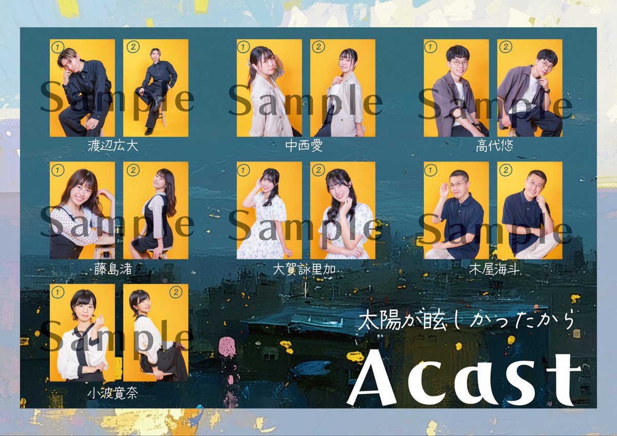 nf031525's tweet photo. 朗読劇『太陽が眩しかったから』全公演終了しました👏それぞれのcast毎にキャラクターの違う一面が見られてとても面白かったですね✨終わりを迎えるのは名残惜しい🥲…ですが！！そんな私たちの公演は配信でも楽しめます🎥💕
https://t.co/8cIL1QMLG0
9/24～10/31まで視聴可能🌈
観てね〜〜😚 https://t.co/3z945gPngt
