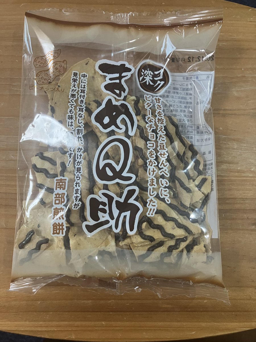 mkm_ryo's tweet photo. Q助シリーズ美味いよね https://t.co/VrNljBs0Zg