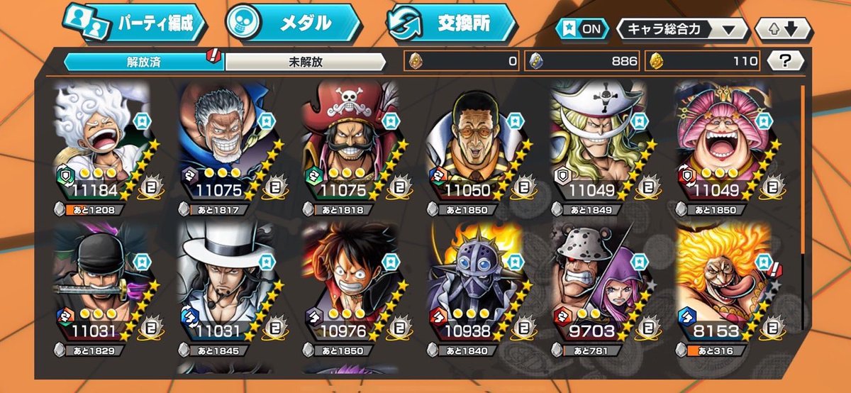 50abas's tweet photo. 環境キャラいない垢
おバブ103！！
🟢166🔴166🔵165    ％
カラメ50以上！
素材はたくさんあります。

💰値段　4000〜offer

#バウンティ垢販売
#バウンティ垢買取　#バウンティラッシュ  #イーフト　#イーフト垢 https://t.co/B7HjbH11pZ