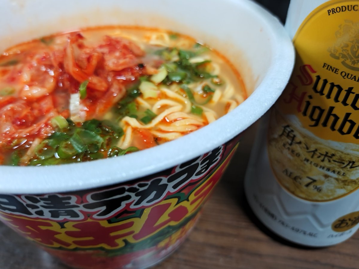 sorewanaine's tweet photo. 朝ラーメン行こうとして色々調べたけど雨凄いし豚キムハイボールにしました‼️

#朝食
#朝ラー #朝ラーメン #ラーメン https://t.co/PCnjAMsmWx