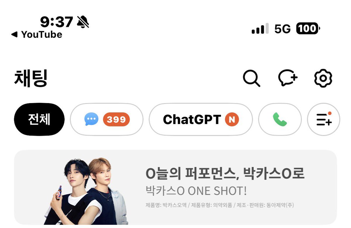 chxchaning__'s tweet photo. 라희주가 월요일 힘내라고 응원해듀네요🫪🫪🧡 https://t.co/ecU4ll9V2X