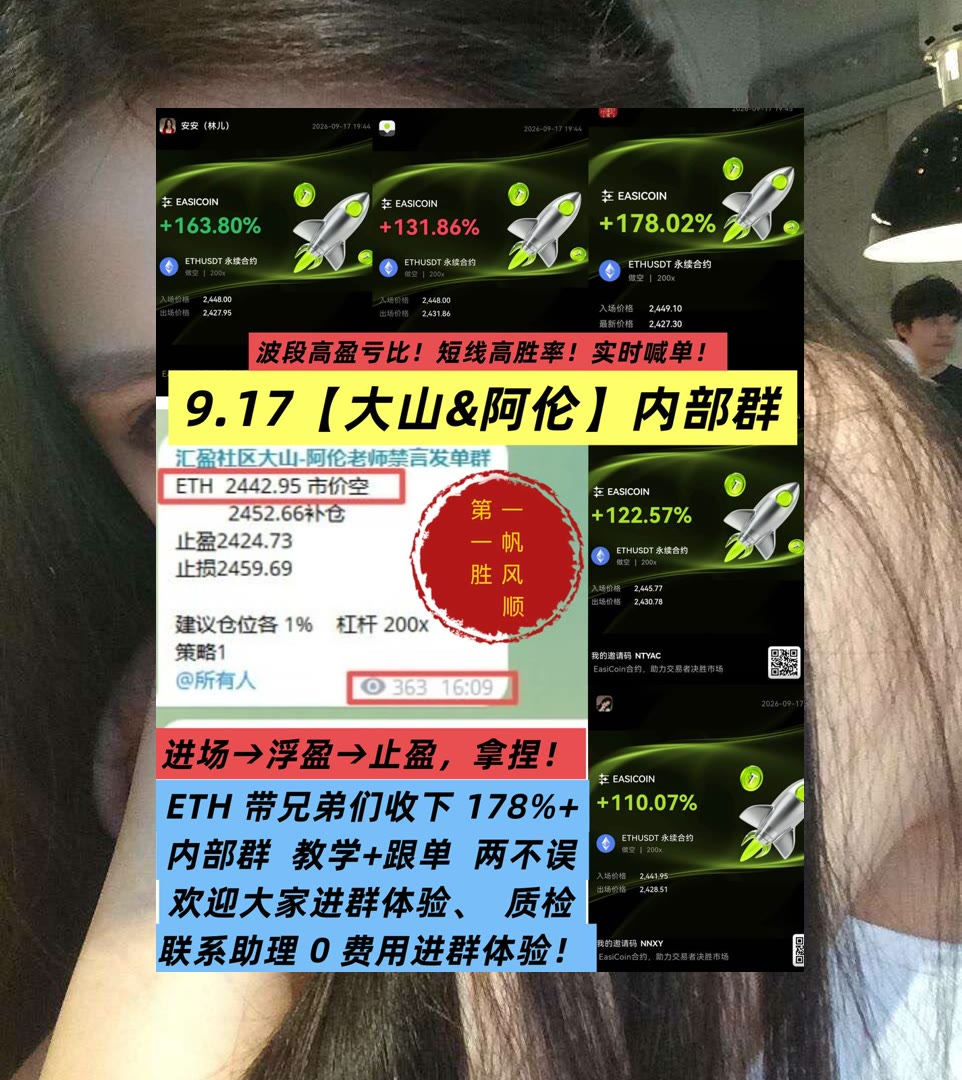jjoooongbaaa's tweet photo. Seeing is believing.
合约交易前做什么？先了解行情环境。游戏娱乐🧑高返佣🥇WEEX🐢NFT拍卖
超威半导体🥮通用电气航空航天🦐HIVE数字科技HIVE🤴好市多
ETH 加密货币 OKX  免费合约跟单社区👉 @fzy988 👈 https://t.co/SeAIUBhUGv