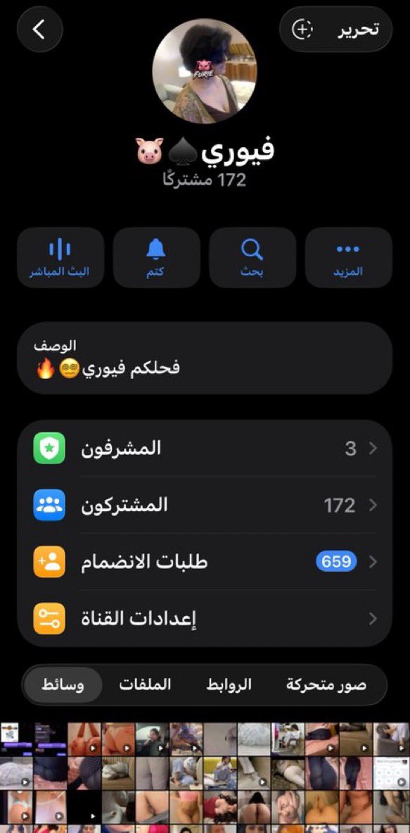 FURYby4's tweet photo. 6ديوث شارك معي بكلوت اخته 😵‍💫♠️
ارسلي وانت لبس كلوتها واضيفك لحظيرتي🔥⚠️🖕🏿 https://t.co/11g3A5xq8L
