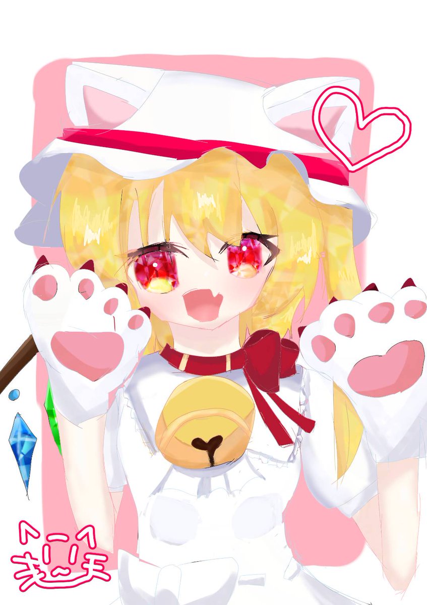 Kotokotto51474's tweet photo. 初投稿です！！良ければ絡んでください…！こいフラ推しです！
#東方好きと繋がりたい
#東方Projectㅤㅤ https://t.co/XmhMaWuKXV