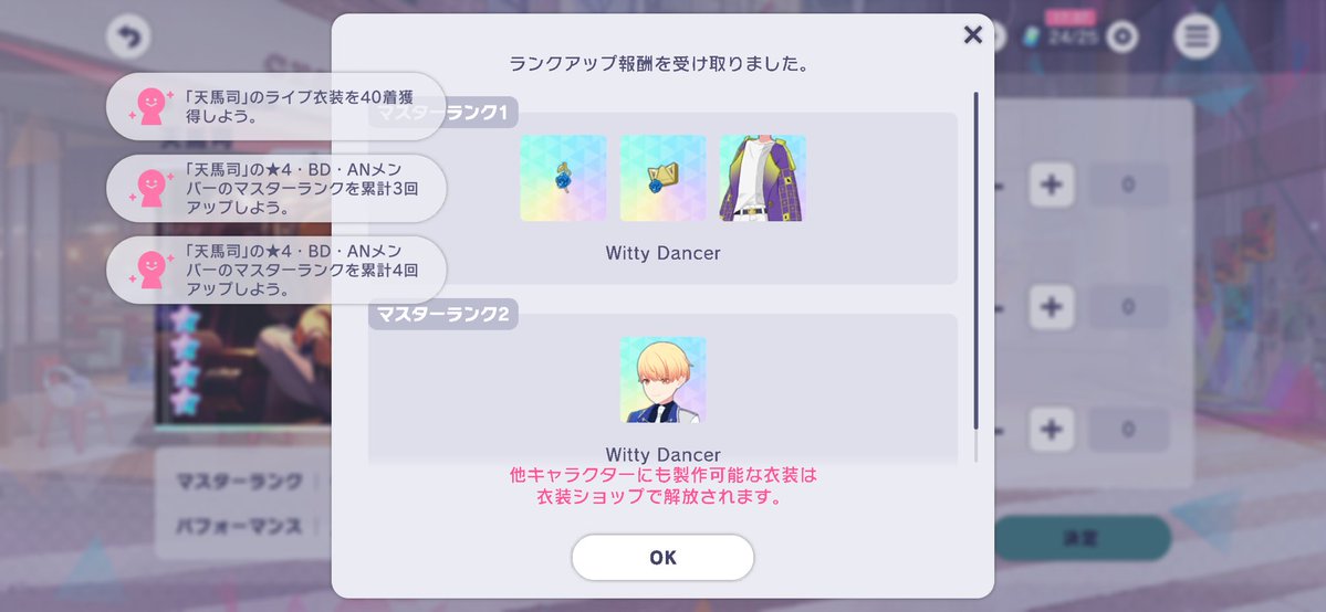 7gika_prsk's tweet photo. 解放して良かった！
イケメンお兄さんすぎるかも！ https://t.co/CKTjz0CCEI