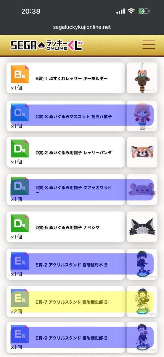 _namekuzu's tweet photo. 更新します。

セガラッキーくじ　【出禁のモグラ】

交換・譲渡どちらでも

アクスタで交換してくださる方が居れば、嬉しいです。

青色で塗りつぶされている景品以外で交換可能です。
黄色で塗りつぶされている景品は残り一点になっております。
よろしくお願いします。 https://t.co/AuupP5S0no