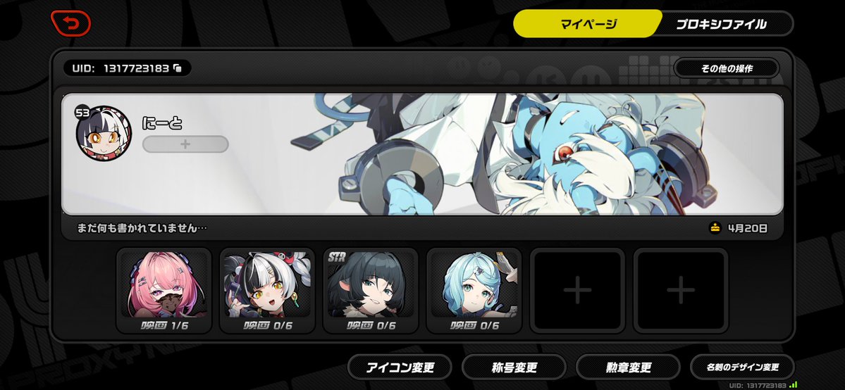 nito_No2's tweet photo. コラボ発表来てから始めました
エレン、シーシィア待ってます https://t.co/bDt0GtTupA