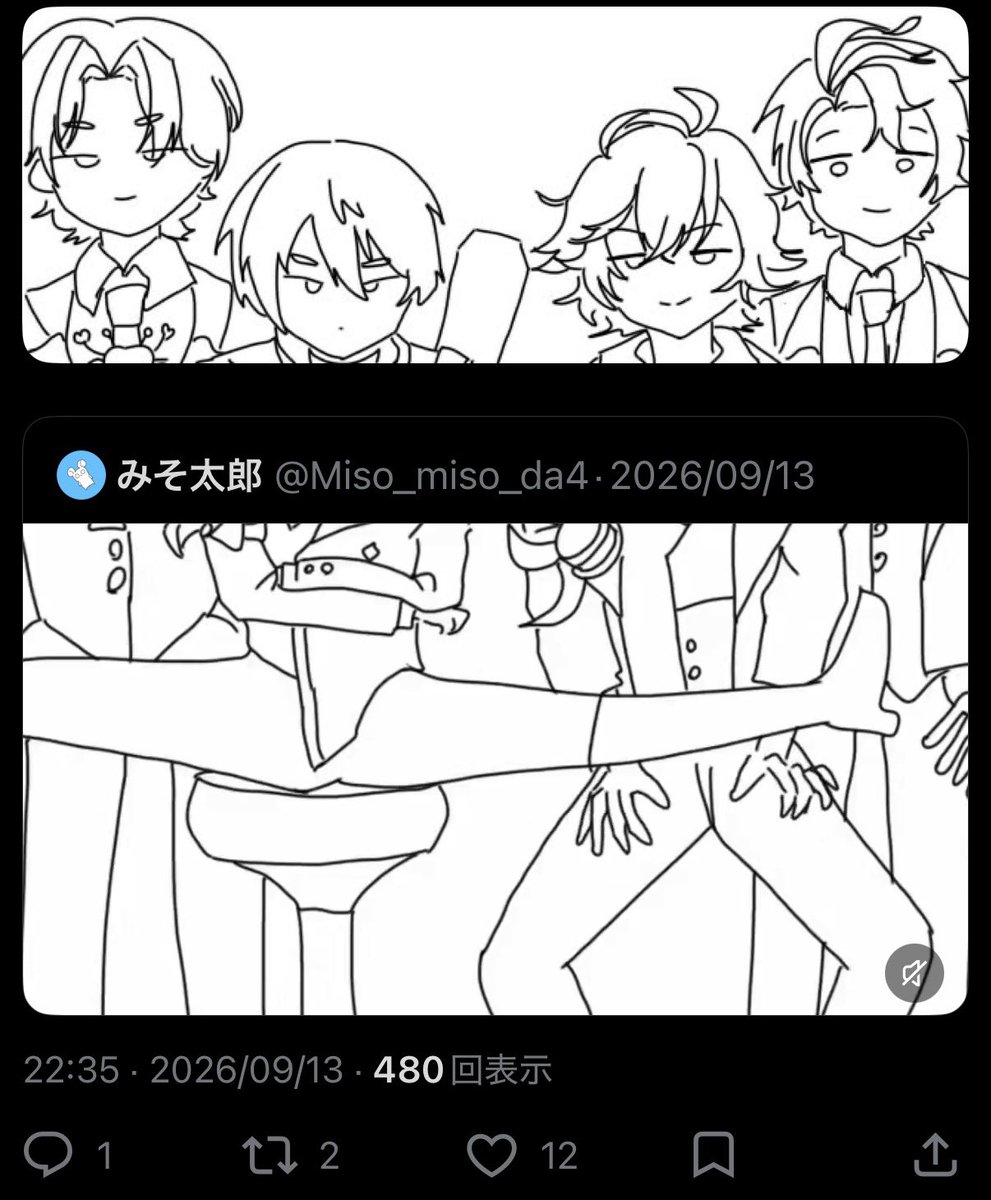 Miso_miso_da4's tweet photo. 先生‼️😡
Xくんが意地悪してきます😡😡 https://t.co/m2Nc9eCTbs