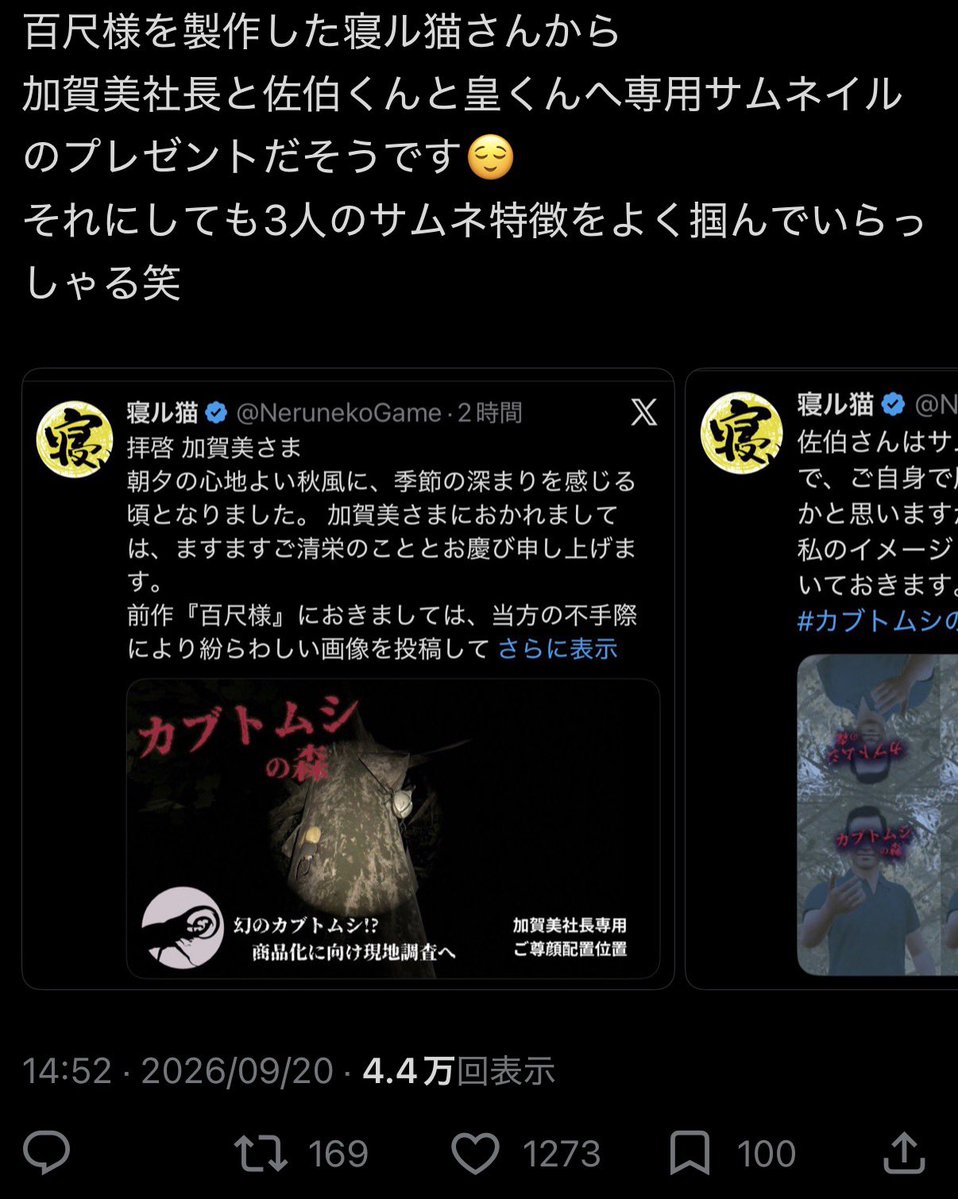 Miso_miso_da4's tweet photo. 先生‼️😡
Xくんが意地悪してきます😡😡 https://t.co/m2Nc9eCTbs