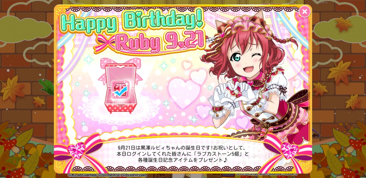 sweetcandy1994's tweet photo. #黒澤ルビィ誕生日祭2026
🎉🎂Happy Birthday 🎂🎉
ルビィちゃん🍭 ⌒°( ･ω･)°⌒ https://t.co/cRvSAB8NKH