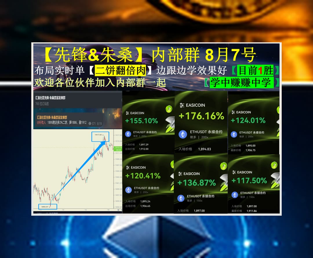 sopa43678011's tweet photo. Have you somewhat to do tomorrow,do it today.
ETH出现新的盘面信号？及时整理观察。比特币矿机📟环签名💋哈希值[quote]📺区块链酋长
EDGE😼应用材料⏩涨不🎧BYBIT
比特币 以太坊 币圈 免费合约跟单社区👉 @fzy988 👈 https://t.co/8E8zR9BuiW
