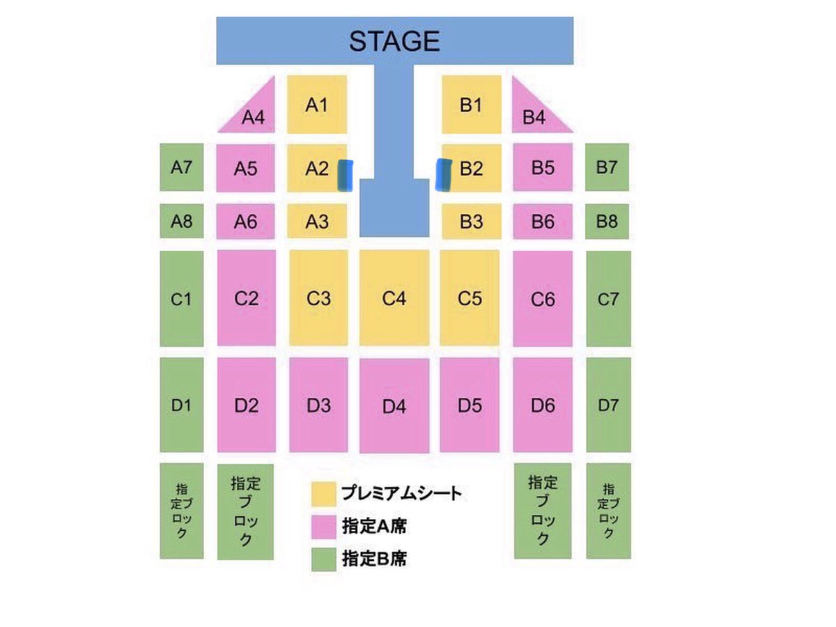8qmr0b's tweet photo. 9/26 Rakuten GirlsAward 2026 AUTUMN/WINTER ガルアワ ガールズアワード 座席権利 時間貸し
 
【譲】A2 or B2 表記3列 1-2枚 ⭐️花道最前予想
（番号dmにて）

【求】ご提示ください
（⚠️シクレ、KO1KEYZ残り1枚）

お目当て、金額明記の上dmまでご連絡お願いいたします。

 #ガルアワ譲  #ガルアワ求 https://t.co/fZfwHIksEv