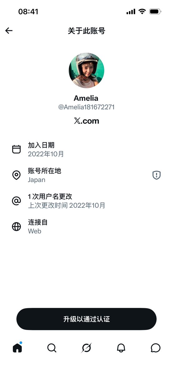600wpn's tweet photo. @Amelia181672271 人家滚不滚关你个滞纳珠P事？ https://t.co/0dgZy50cqx