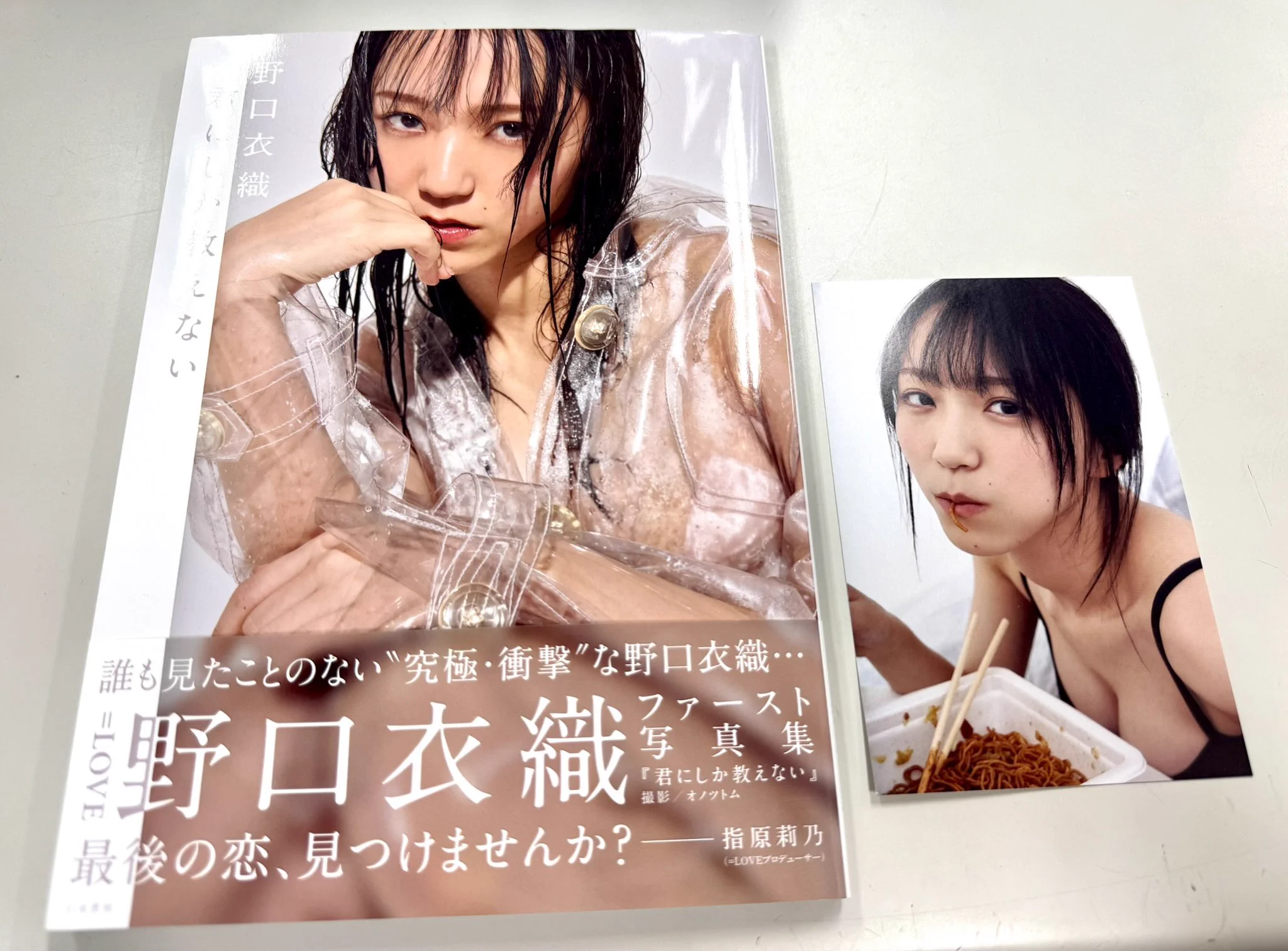 でらなんなん名古屋本店 on X: 