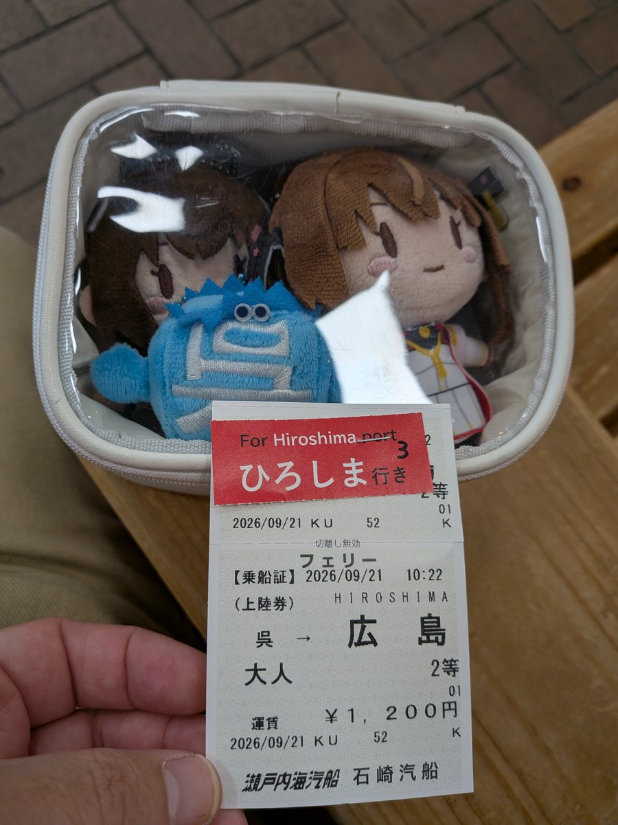 TIgil2's tweet photo. 呉の地よりおはようございます。
早いもので私めの呉遠征も実質最終日、
時間があっという間に過ぎてしまい、ちょっと寂しい気分に浸っております。
今日はクレイトンベイホテルさんのマグロ解体ショー夜の部に出撃します。
それまでの時間は、シーパセオに乗りたいと思います。
#呉遠征 https://t.co/yFIH66Dsvk