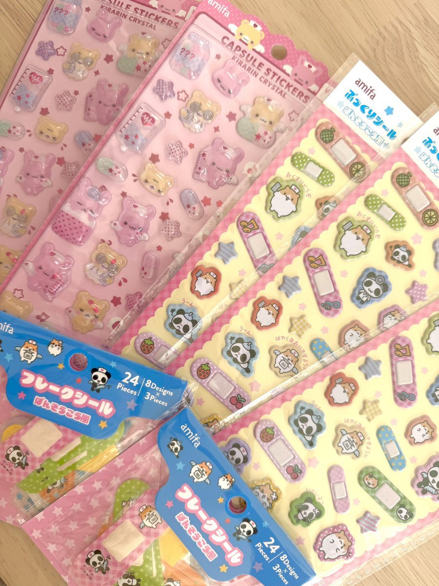 ____kittysuger's tweet photo. キャンドゥ新作ゲットできました〜！
これが100〜200円で買える世界素晴らしい🌏🤍amifaさんに大感謝𓂃
平成ぽハムパンダは天才ですからね〜✧︎

#シール購入品 #シール
#sticker #스티커 #平成ファンシー https://t.co/0POB3srT5B