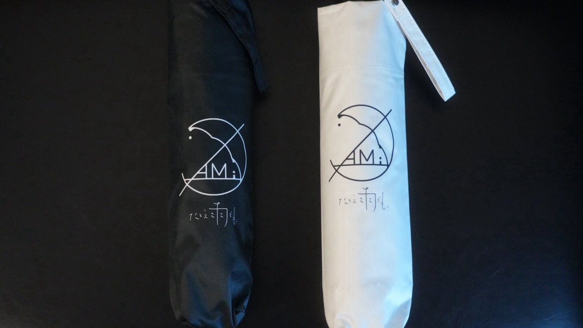 tato_ame's tweet photo. 【☔️new goods ❗️】

たとえ雨でも、ロゴ入り傘🌂
サイズ約55cm、UV100%カット

日傘としても、携帯用傘としても☂️
¥3,500-/個　(白と黒の2色展開)
※ライブハウス限定での販売となります

メンバー誰にでもお気軽にお声を掛けてください🙌🏻 https://t.co/eQ7pSD3ql0