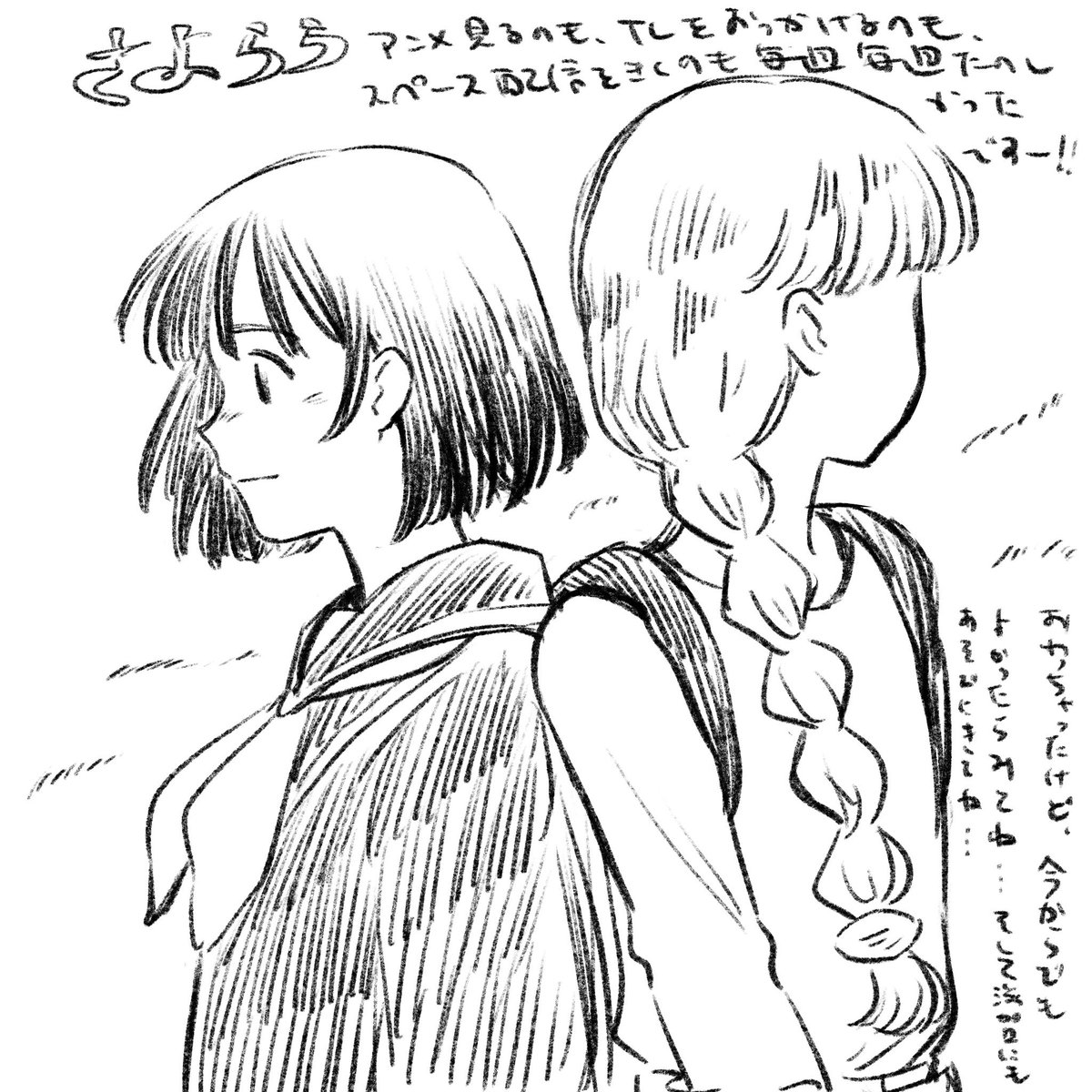 Fu3_iii's tweet photo. #さよララファンアート部  #さよならララ https://t.co/g9ZBMhugcJ