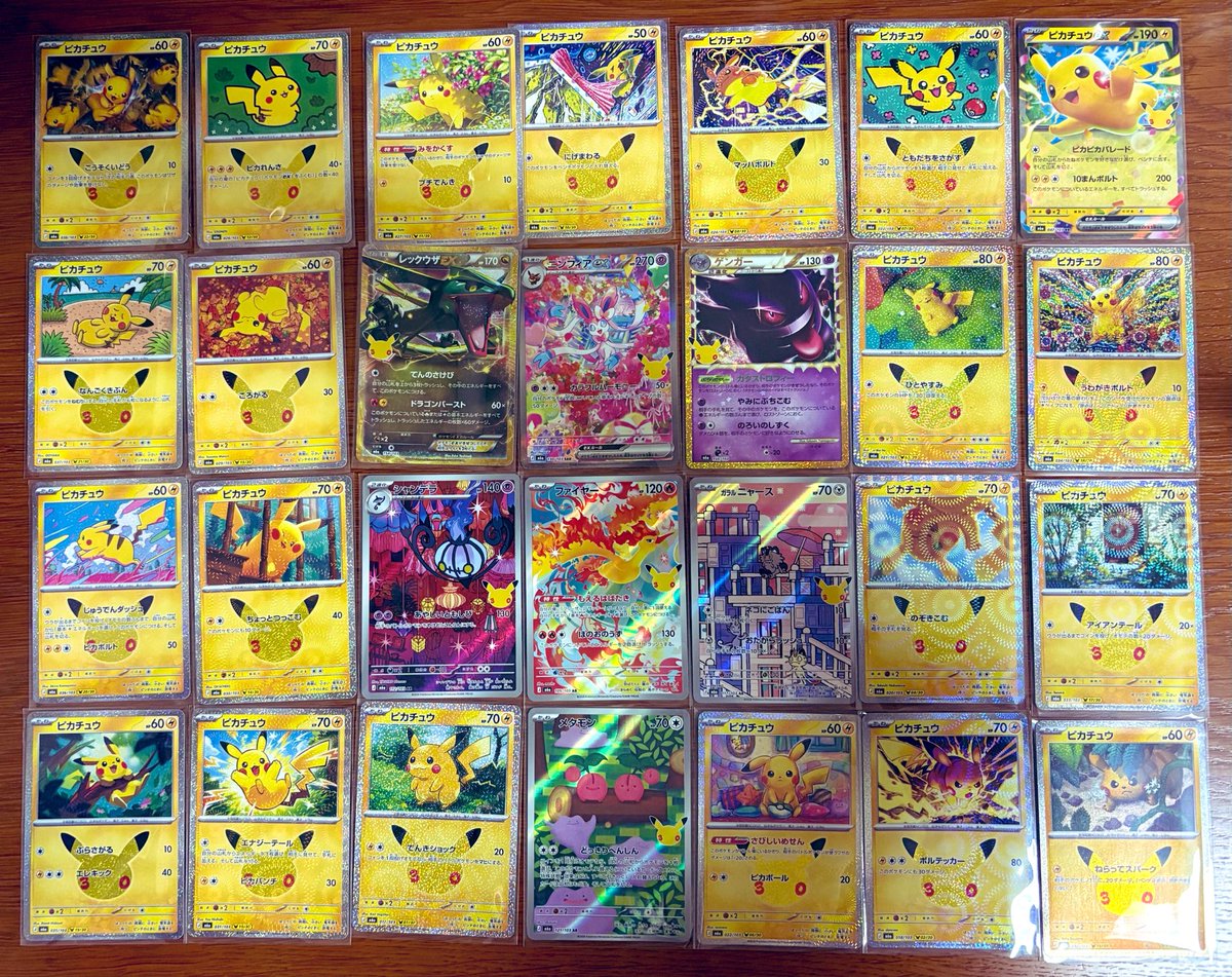 Papi56899's tweet photo. 30th celebration 1BOX開封✨
ニンフィア、ゲンガー、レックウザをお迎えできました🙌
どのピカチュウもかわいい⚡️⚡️ https://t.co/CJX6CW7CqJ