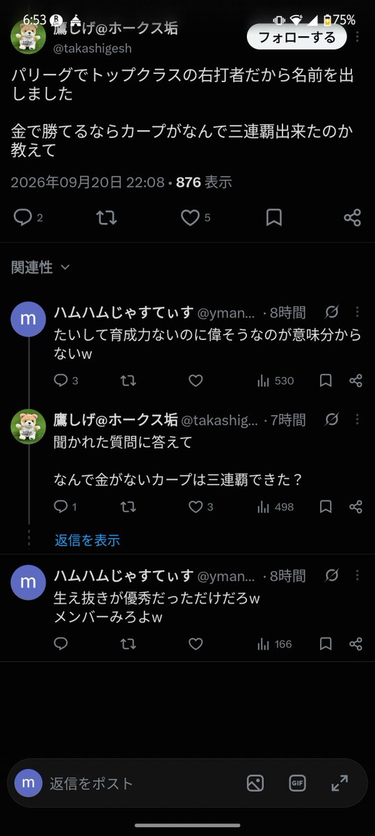 ymana6141's tweet photo. @takashigesh https://t.co/Lsr02YXG4N