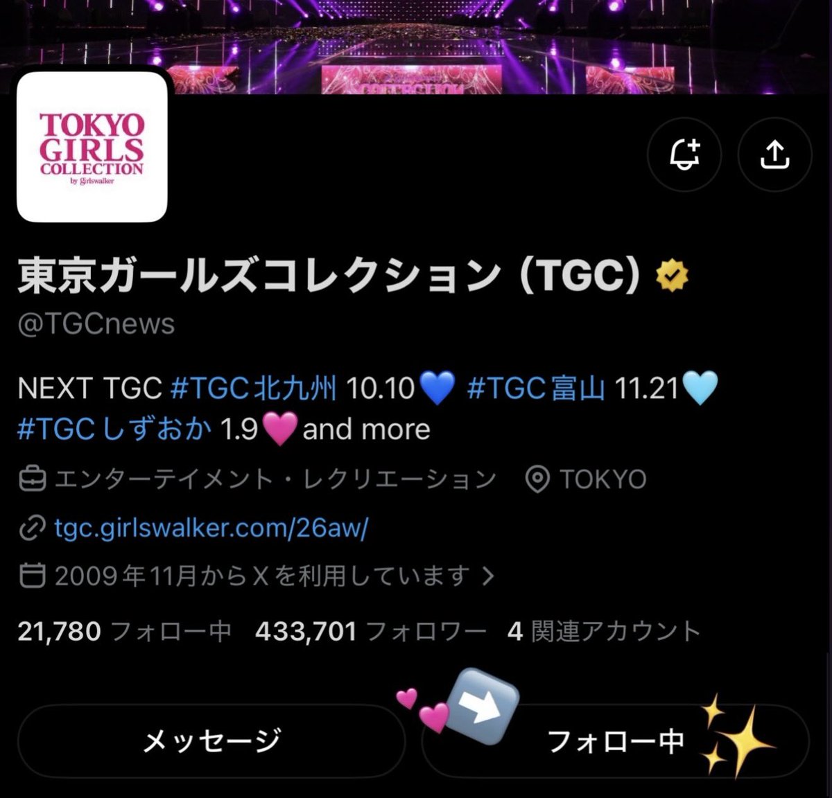kankan_lv23's tweet photo. 素敵な企画ありがとうございます🙇🏻‍♀️✨
 #簡秀吉 くんも #杢代和人 くんも普段はお喋りで楽しい雰囲気の2人がランウェイを歩く時にはスイッチが切り替わってオーラを放ちながら歩く姿が物凄くかっこよかったです😭💘いつか2人のステージ見れますように📷💭
#ABEMAでリアタイTGC #マイナビTGC https://t.co/Sn9YXwNMfx