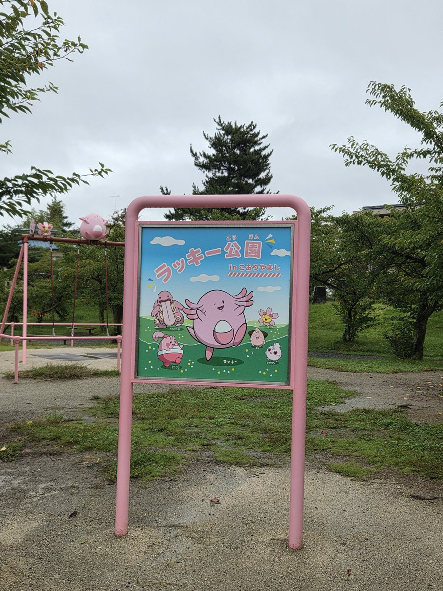 Jiiya_S's tweet photo. 郡山でラッキー捕まえたのでクソ田舎に帰ります https://t.co/ATkarUO9FY