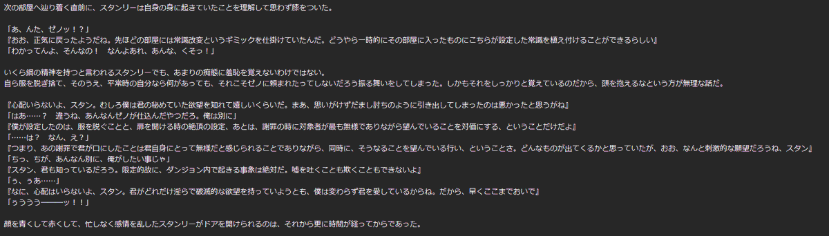 yagixj2's tweet photo. これは書き途中のETDであんまりな痴態を晒してしまって思わず膝をついた🚬とそう仕向けた✖のゼスの会話（取り乱す🚬が好き侍） https://t.co/YDaMjQDOqx