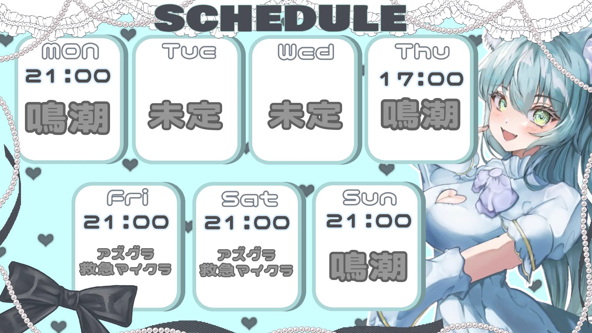 猫宮にゃぽち🐈🩵🍶 on X: 