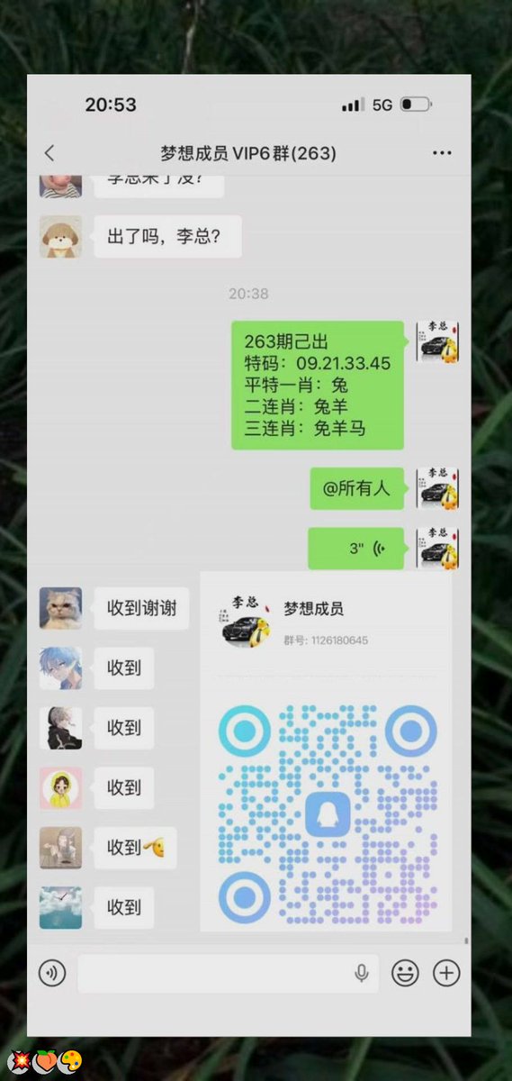redtu163470's tweet photo. 新澳门六合彩资料  🌈内幕出货盘后  😍带货暗货   😃特串连肖   👍复试  😀新澳门三中三内幕   💯新澳门特码内幕  🎊六合彩一码中特  😎澳门今晚必中一码，今日生肖特码，  🤩晚澳门开奖号码  🤩今晚必出精准生肖走势稳定想吃肉的抓紧时间上车
Te02EeHU7
👍 😎 😋 😄 🌈 🤩
主号@ANGELLICCO https://t.co/pHnCj2lae9