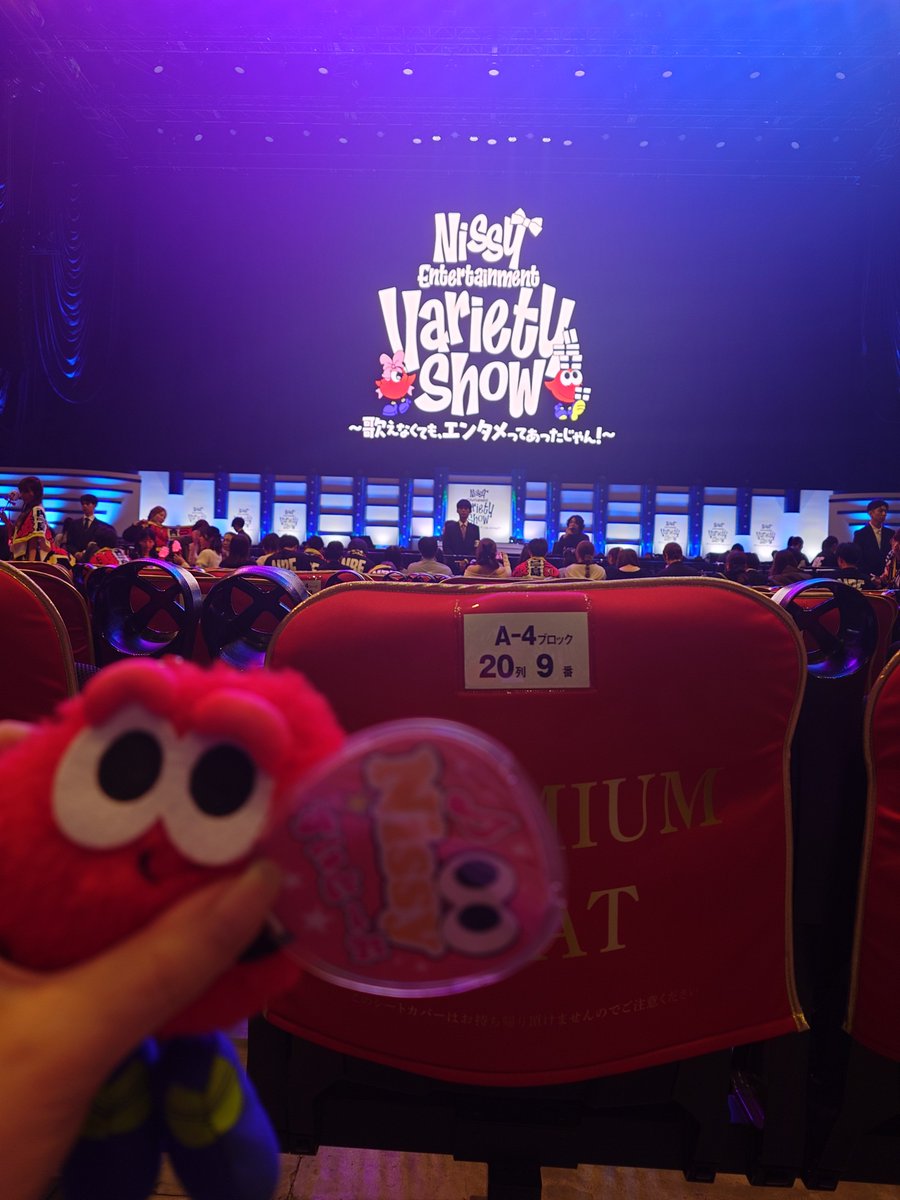 aaa7995's tweet photo. 久しぶりにNissyに会えて嬉しかった🙌
席どうかなって思ってたけど神席ありがとう🙏
また元気なNissyに会えますように✨️
飛行機ギリギリ飛びそうなので福岡へ帰還✈ https://t.co/r8p0Z2KY2t