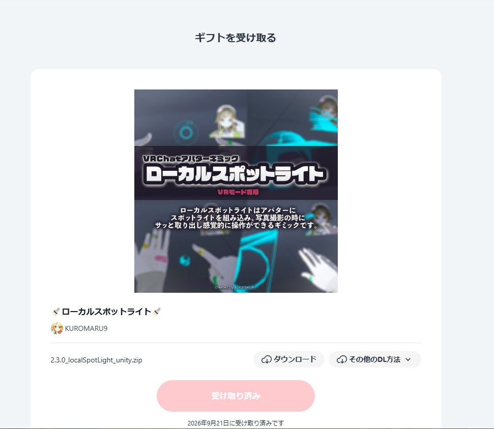 ffin_vrc's tweet photo. 一か月記念にもらった！
ずっと前から買おうかな～みたいな話してて、覚えててくれたのも嬉しいし贈ってくれたのもめっちゃ嬉しい！
大好きだよ～、たくさんいい写真撮るぞ！ https://t.co/6JomqqpazF
