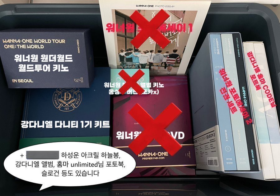 moneyPIZ_'s tweet photo. 워너원 굿즈 양도합니다
https://t.co/1RBXcvlDIg

❌wise, paypal❌

윤지성 하성운 황민현 옹성우 김재환 강다니엘 박지훈 왕사남 단종 박우진 배진영 이대휘 라이관린 워너블 wts pc md AB6IX WANNAONE CIX 포토에세이 썸머패키지 너블봉 응원봉 공식키트 DVD 키노 앨범 포토북 워너원고제로베이스 https://t.co/vRFjm6rlDG