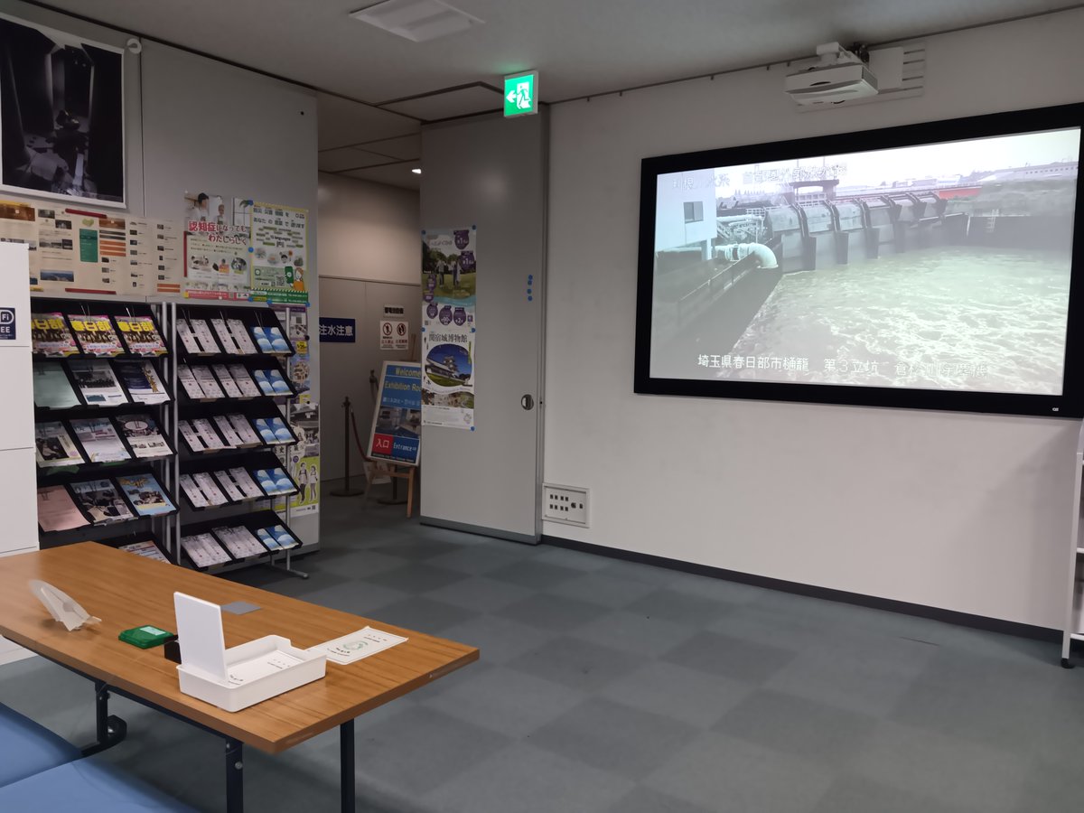gaikaku_guide's tweet photo. 【お客様各位】
平素は首都圏外郭放水路見学会をご愛顧いただき、
誠にありがとうございます。
本日9月21日（月）の見学会は、
台風25号による大雨の影響により、
お客様の安全を最優先に考慮した結果、
中止といたしました。
昨夜（9月20日）より続く大雨に伴い、
現在、調圧水槽への流入が始まっており、
本日9時15分より排水ポンプが稼働しております。
本日ご予約をいただいているお客様におかれましては、『手数料なしにてキャンセル』の処理を
させていただきます。
見学会を心待ちにされていた皆様には大変ご迷惑をおかけいたしますが、
ご理解のほどよろしくお願い申し上げます。
またのご予約を心よりお待ちしております。
本日以降の見学会の開催状況につきましては、
今後の気象状況や施設稼働状況を踏まえ、
改めて公式ホームページ等でご案内いたします。
首都圏外郭放水路 管理事務局