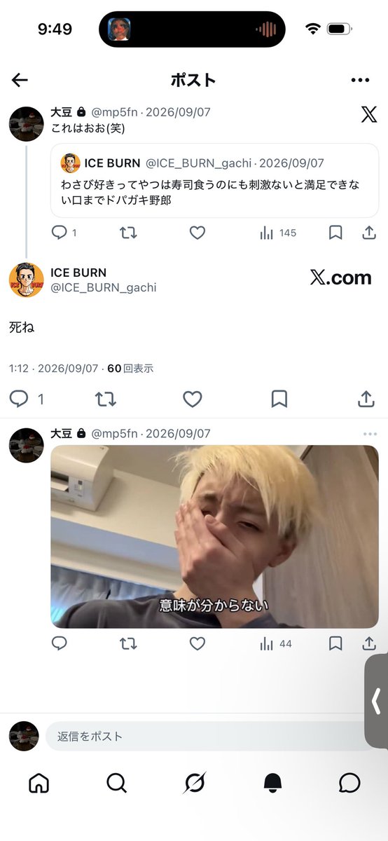 mp5fn's tweet photo. いざという時のために悪口リプはスクショしてる
お金なくなったら誹謗中傷されたで訴えてギリ勝てそうなの選んでる https://t.co/VRiuHM2liw